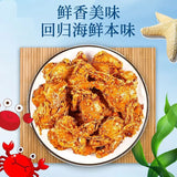 Spicy Sea Crab 20g*30 packages instant seafood Spicy Baby crab