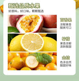 Iced lemon kumquat passion fruit lime lemon net red fruit tea 200g