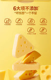 Cheese Cubes No Sugar Added Kids Snack Probiotics 80g*5 Bags High Calcium