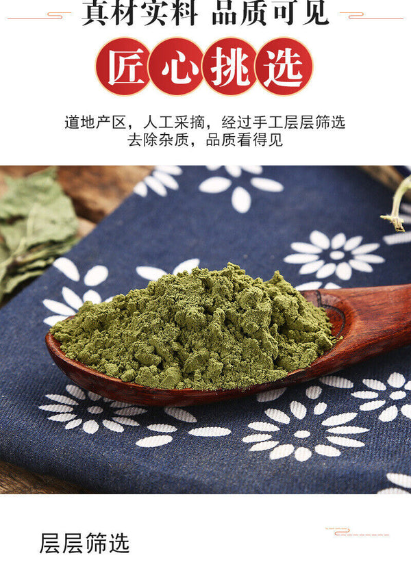 Bulk Dried Mint Powder Edible Mint Leaf Powder Supply Green Mint Leaf 500g
