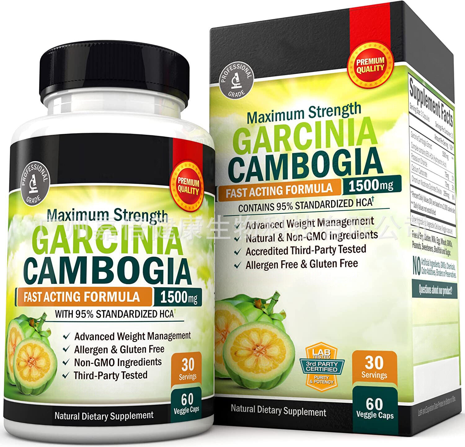 Garcinia Cambogia Capsules Lose Weight Capsules 60 Capsules Main image