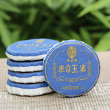 Yunnan Small Tea Cake Pu'er Cooked Tea Banzhang Sheng Puyiwu Jingmai