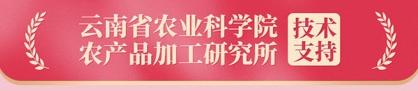 Yunnan Freeze-Dried Hibiscus & Rose Tea – Fresh Blooms for Flavorful Infusion