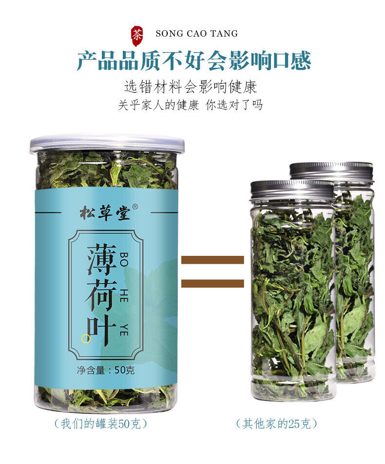 Premium Peppermint Tea - Freshly Picked Mint Leaves Infusion - 50g*2
