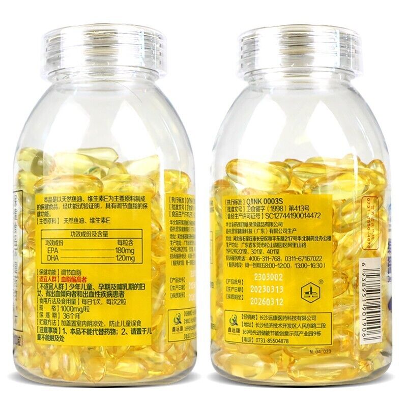 Deep Sea Fish Oil Softgel Capsules 100 Capsules High Blood Lipids