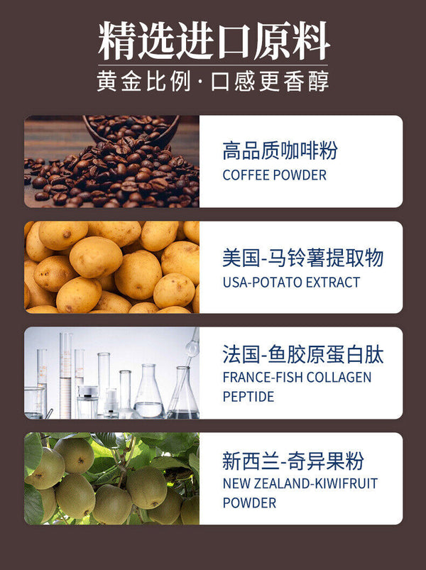 MCT Ketone Coffee Instant Coffee Anti-Solid Drink Bullet Ketone Coffee 100g