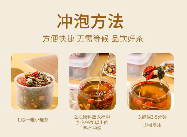 Small jar chrysanthemum goji berry red bean corn whisker combination  health tea