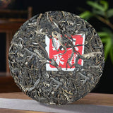 Banzhang First Harvest Spring Tea Pu'er Raw Tea Sweetness Strong 357g/12.59oz