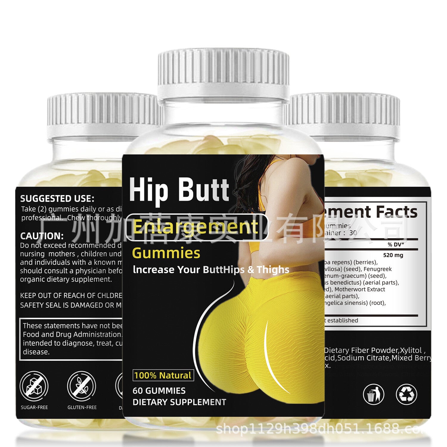 Hip Butt Enlargement Gummies 100% Natural - Lift and Firm  - 60 Gummies Main image