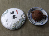 357g Yunnan Pu'er tea seven cakes tea Banzhang green cake Wuzhai raw cake tea
