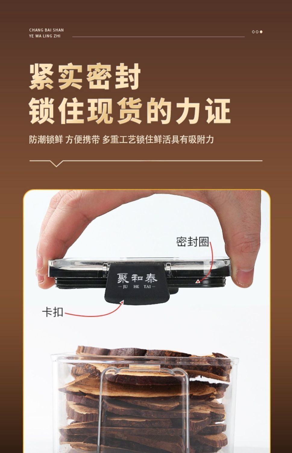 Changbai Mountain Wild Red Reishi Slices - 45g, Sulfur-Free, No Additives
