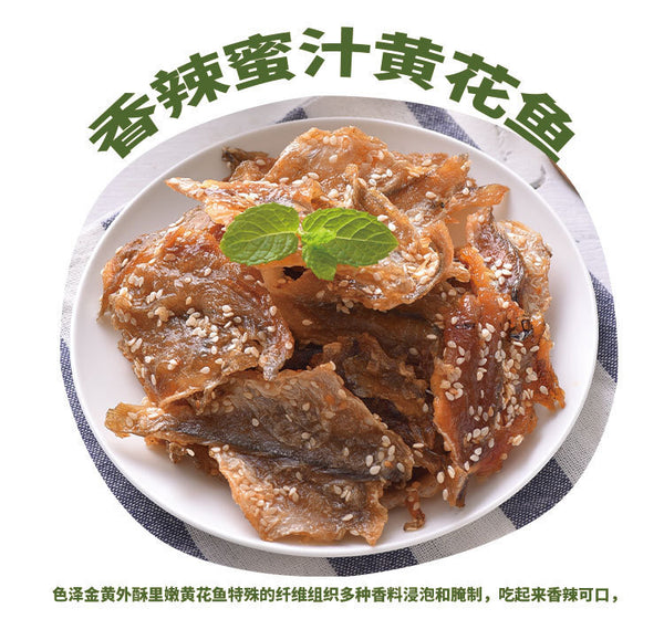 Spicy Yellow Croaker 500g Specialty Small Fish Fry Spicy Dried Fish Slices