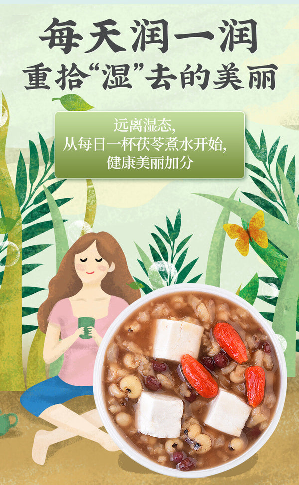 200g White Poria Cocos Originate in Yunnan Bottled New Arrival Poria Cocos Cubes