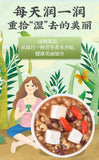 200g White Poria Cocos Originate in Yunnan Bottled New Arrival Poria Cocos Cubes