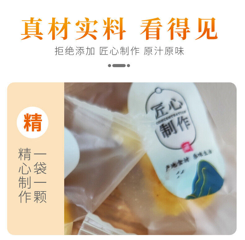 80g Dried Pineapple: Individually Packed, Candied Slices, Bulk