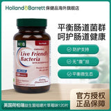 HB Herbal Probiotics Strawberry Chewing Tablets for Intestinal Care 120 Tablets