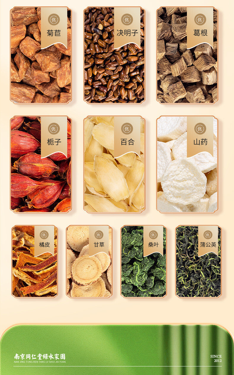Bulk Wholesale Authentic Green Gold Garden Chicory Gardenia Tea