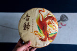 357g Xigui First Spring Pu'er Raw Tea Yunnan Ancient Pu'er Seven Seed Cake Tea
