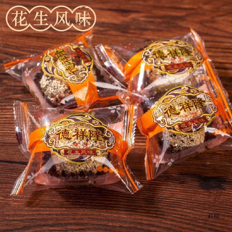 Shanxi Traditional Steamed Cake Xixiang Long Nostalgic Pastry Loose Pack