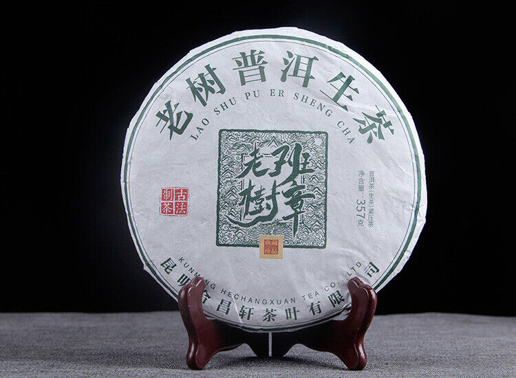 Yunnan Old Tree Banzhang Pu'er Tea Raw Tea ChenXiang Qi Zi Raw Pu'er Tea 12.6oz
