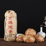 500g - Pu'er Shu Puer - Cooked Nature - Yunnan Tuo Cha 5pcs Ripe Pu-erh Tuo Tea