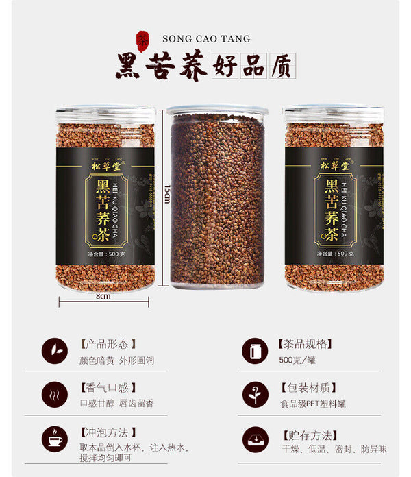 Black Buckwheat 500g Buckwheat Tea 黑苦荞茶