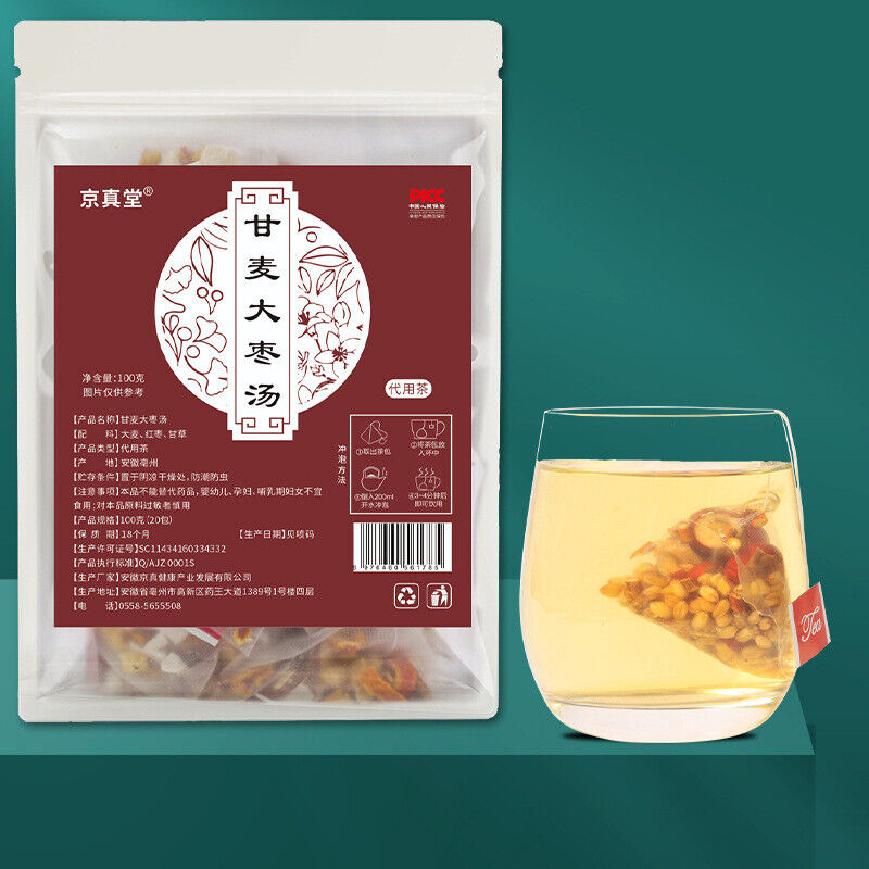 Glycyrrhiza Barley Jujube Soup Instant Drink with Wheat Licorice Red Dates Main image