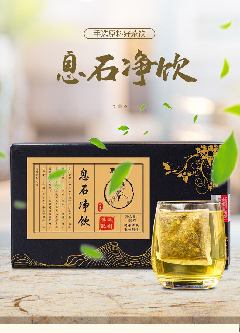 Xishi Jing Tea Gardenia Dandelion Herbal Blend Natural Stone Cleansing Detox