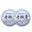 357g Ancient Tree Old Banzhang Raw Tea - Natural  Yunnan Pu'er Tea