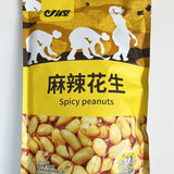 Ganyuan Mixed Nuts & Beans Snack Assortment 208g Healthy Daily Treat