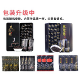 Chinese Oolong Tea for Slimming Tea 250g/Box Black Oolong Tea Premium
