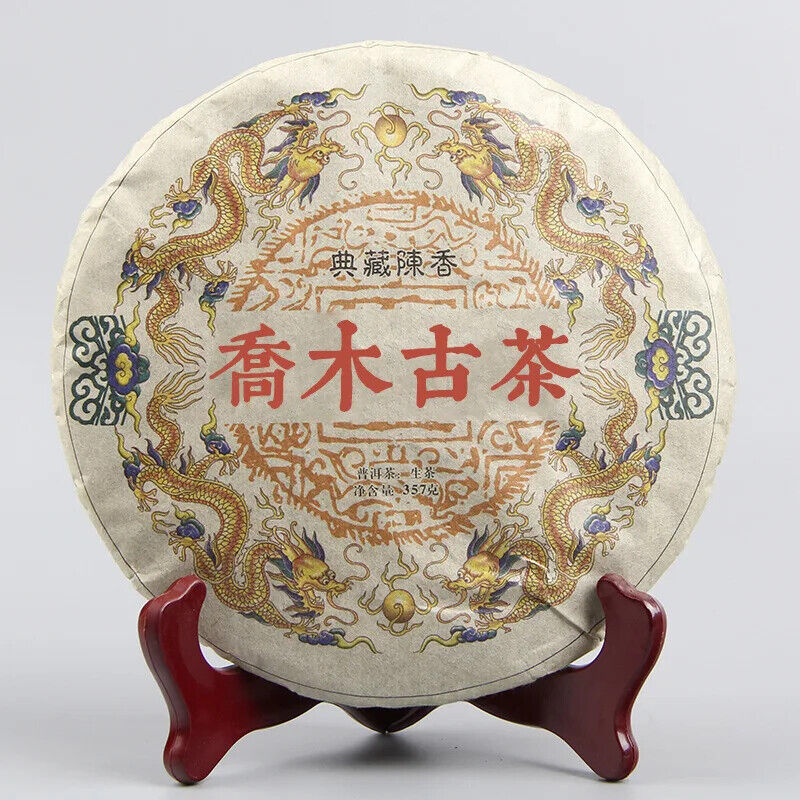 Chinese Famous Puer Tea 357g Brand Weight Loss Raw Puerh Tea Cake Qizi Cake Tea