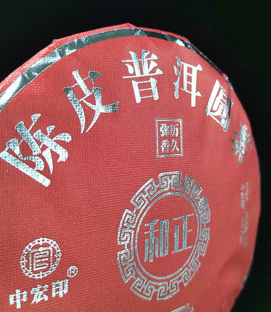 357g Ripe Puerh Tea Chen Pi Pu-erh Tea Cake Xiao Qing Mandarin Orange Pu Tea