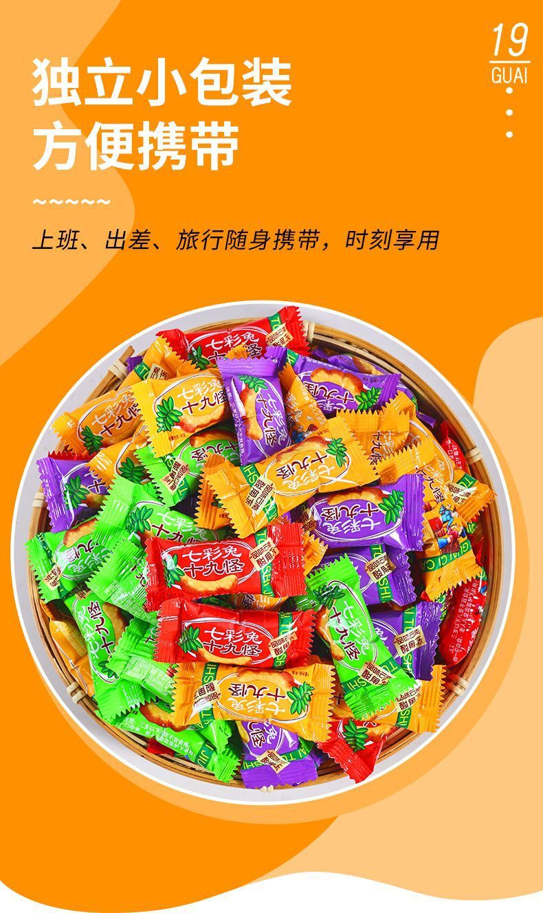 Yunnan Tamarind Pudding Snacks – Sweet & Tangy Treat