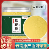 Broken Wall Pine Pollen Authentic Material Clean, Delicate, Free of Impurities