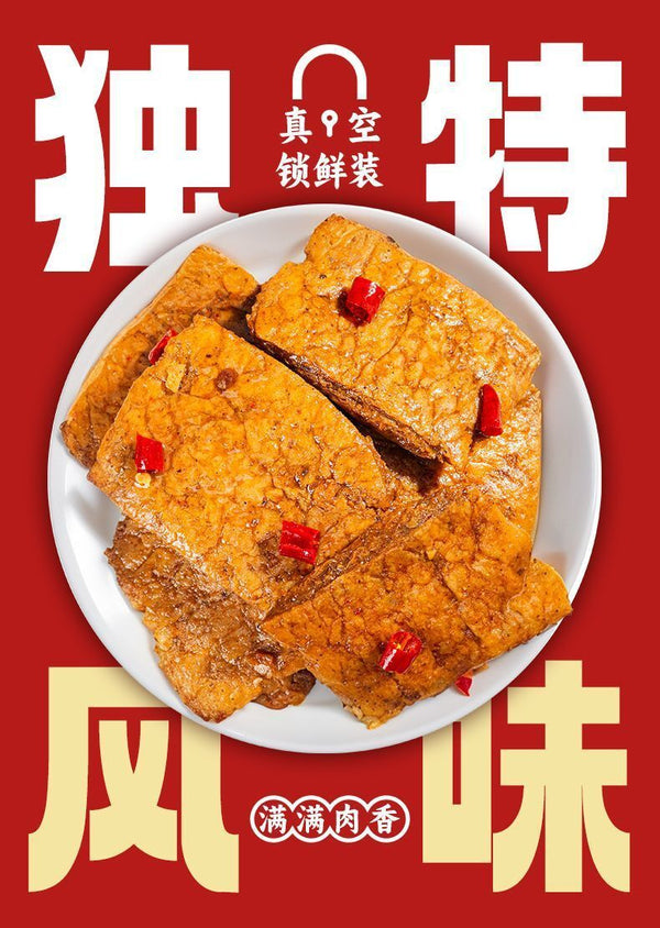 Spicy Vegan Jerky – Hand-Pulled Soy Protein Snack