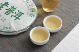 357g Yunnan Pu'er Tea Old Pu'er Raw Tea Seven Seed Organic Cake Tea