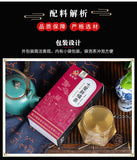 Seven Star Fat Blessing Tea for Weight Gain with Malt Hawthorn Yam