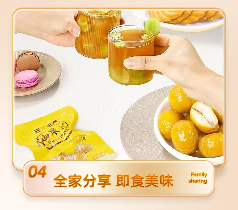 Vacuum-Packed Chestnut Kernels – Ready-to-Eat Sweet Snack