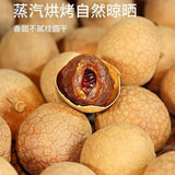 Jumbo Dried Longan 500g Small Seed Premium Sweet Fruit Snack