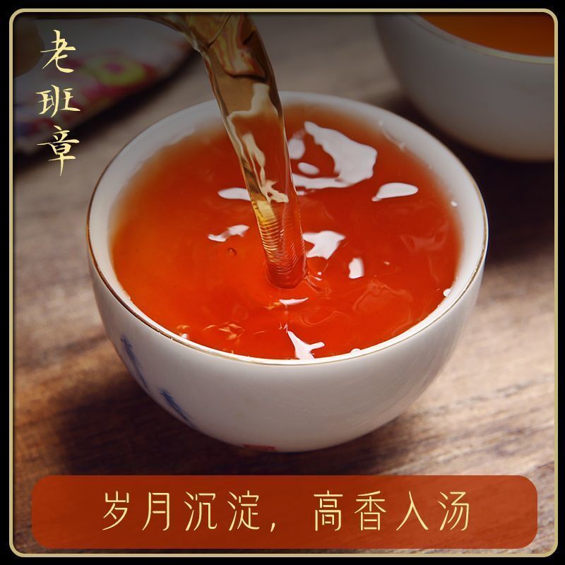 Yunnan Puerh Tea Ripe Tea Lao Ban Zhang Puerh Ripe Tea 357g