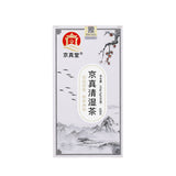 Soothing Wetness Relief Tea with Red Beans, Job's Tears & Coix Seed, Herbal Tea