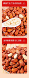 Premium Roasted Pine Nuts - Shelled Healthy Snack & Gift