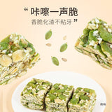 Pumpkin Seed Crisp Healthy Snack Popular Pastry Delicacy Leisure Food