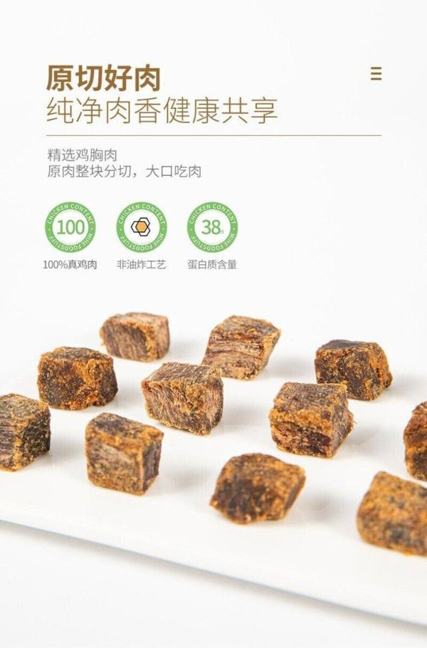 High Protein Chicken Bites Low Fat Healthy Fitness Snack Meal Replacement