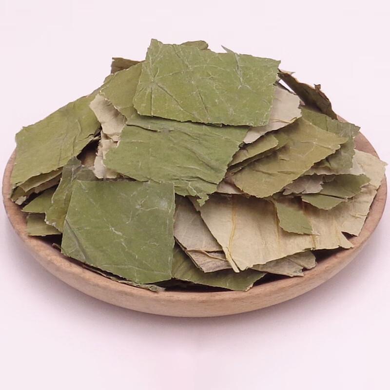 Handpicked & Hand-Sorted  Wild Dried Lotus Leaf Health Tea 50g/250g