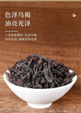 Oolong Tea Authentic Wuyi Rock Tea 16G Yanyu Liuyun Cinnamon Tea Premium