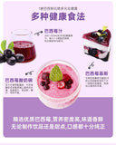 Acai Berry PowderFruit & Vegetable Fibre PowderAnthocyanins 60g