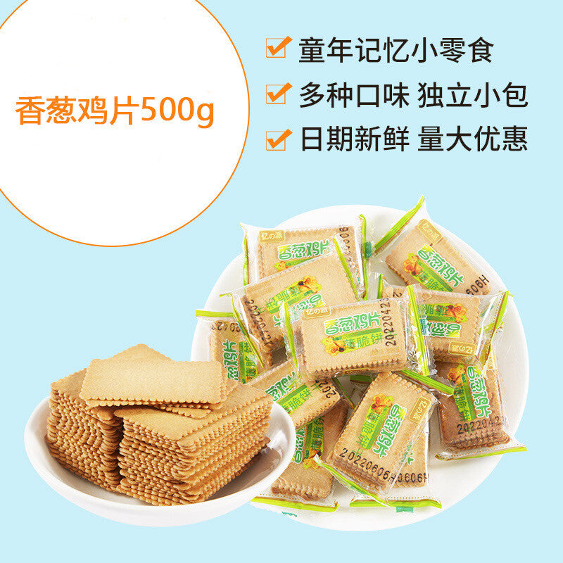 Crispy biscuits, scallions, chicken slices, scallion oil, salty snacks