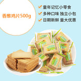 Crispy biscuits, scallions, chicken slices, scallion oil, salty snacks